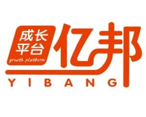 西安億邦企業(yè)管理咨詢 賦能企業(yè)成長，引領(lǐng)管理革新