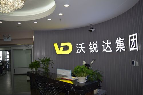 沈陽普會達企業(yè)管理咨詢有限公