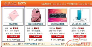 智能儀器儀表在食品安全與環(huán)境監(jiān)測(cè)中的革新應(yīng)用——雙色炫彩時(shí)尚筆記本特惠促安全