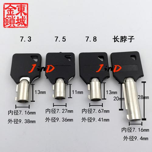 備份的安全 共132件保險(xiǎn)柜應(yīng)急鑰匙相關(guān)商品及保險(xiǎn)柜選配指南